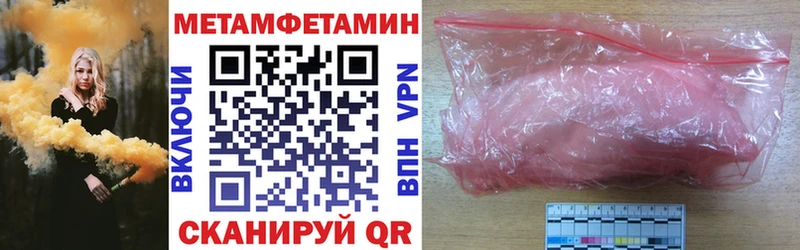 АМФ VHQ  Купить закладки  Кедровый 
