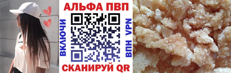Купить где  Кедровый  A PVP кристаллы 