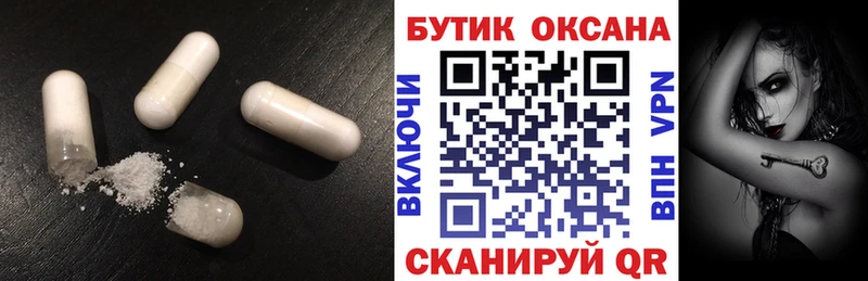 БУТИРАТ вода  Купить где  Кедровый 