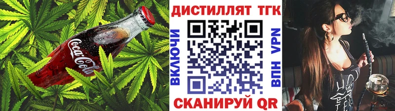 Печенье с ТГК конопля  Купить где  Кедровый 