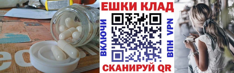 Экстази DUBAI  Купить закладки  Кедровый 