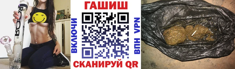 ГАШИШ Premium  Купить закладки  Кедровый 