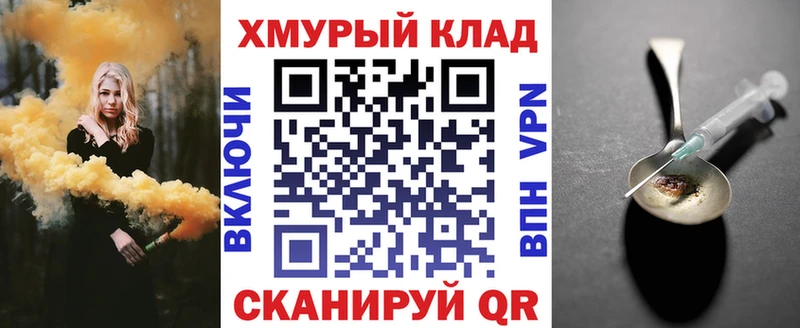 Купить закладки  Кедровый  ГЕРОИН Афган 
