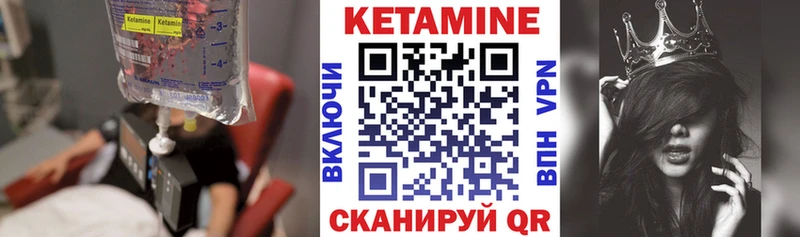 Купить закладки  Кедровый  КЕТАМИН ketamine 