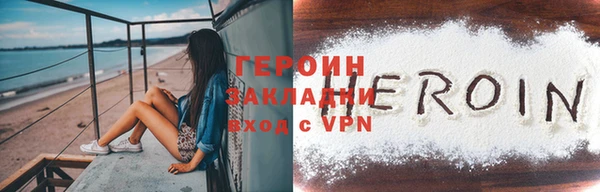 мефедрон мука Зеленодольск