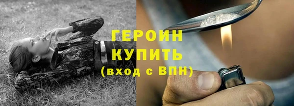 шишки Заволжск