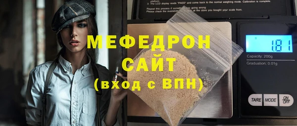 мефедрон мука Зеленодольск