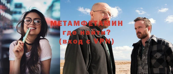 гидра Зерноград