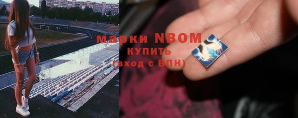 соль ск Заводоуковск
