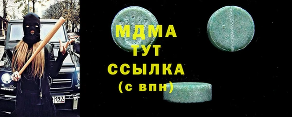 дмт Заволжье