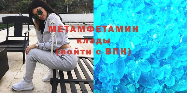 мефедрон мука Зеленодольск