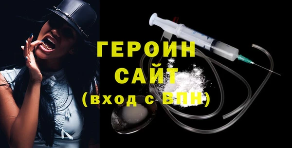 гидра Зерноград