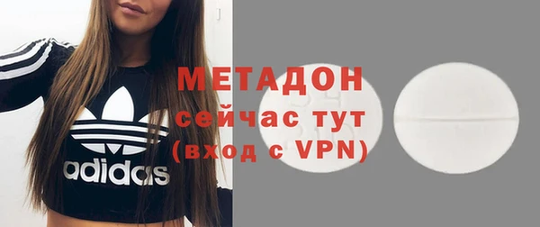гидра Зерноград