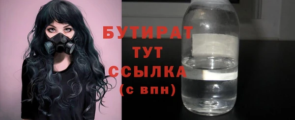 шишки Заволжск