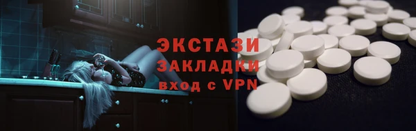 мефедрон мука Зеленодольск