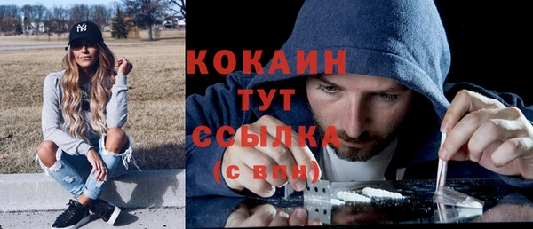кокаин колумбия Зеленокумск