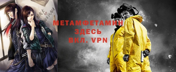 мефедрон мука Зеленодольск