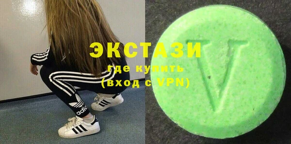 мефедрон мука Зеленодольск