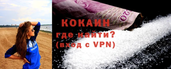 кокаин колумбия Зеленокумск