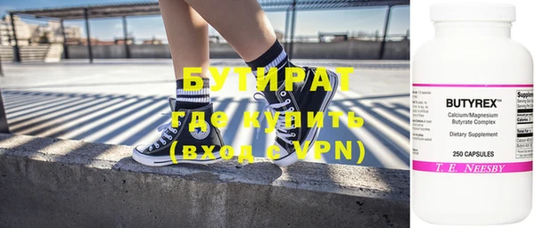 мефедрон мука Зеленодольск