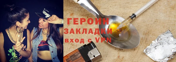 гидра Зерноград