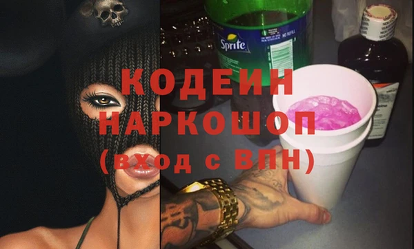 соль ск Заводоуковск