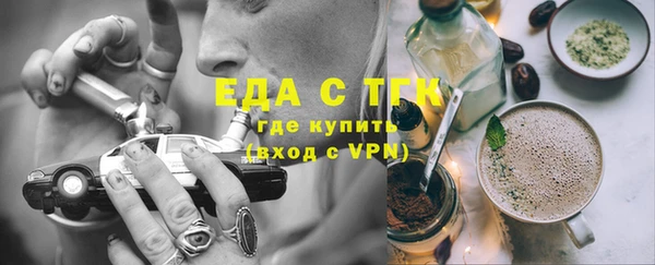 мефедрон мука Зеленодольск