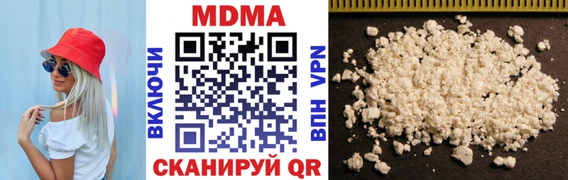 МДМА crystal  Купить где  Кедровый 