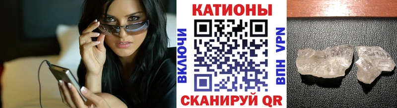 МЕФ mephedrone  Купить где  Кедровый 