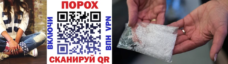 Первитин мет Кедровый
