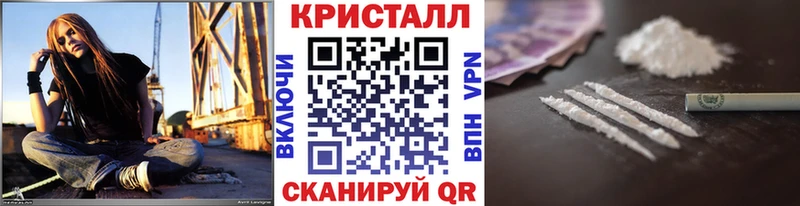 Купить закладки  Кедровый  Первитин мет 